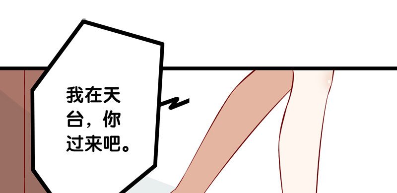 第21话 你会害了她！