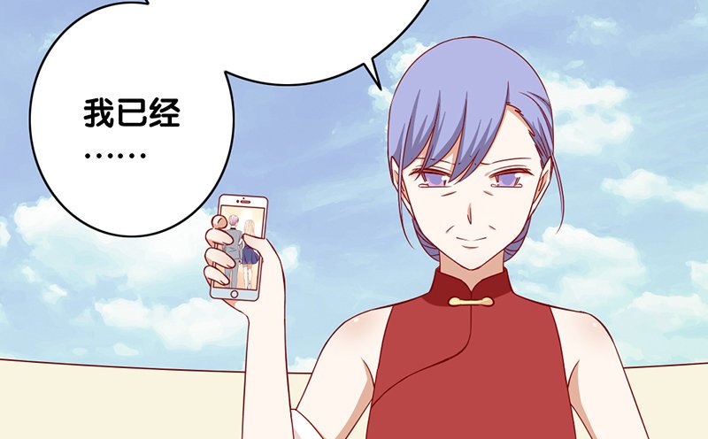 第21话 你会害了她！