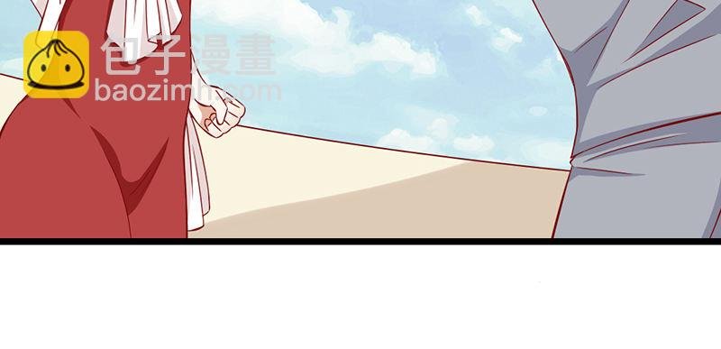 第21话 你会害了她！
