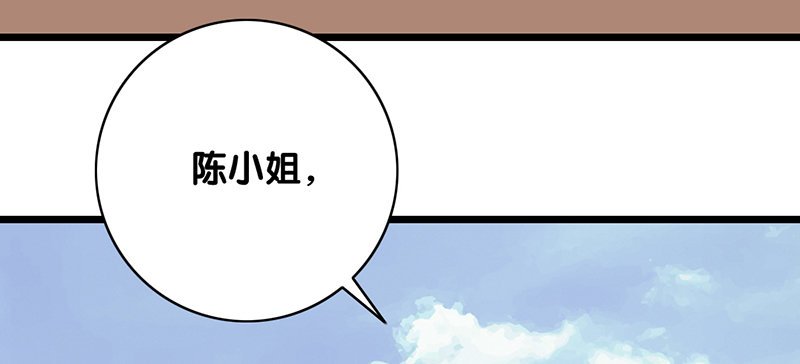 第22话 你的话就是我的宗旨