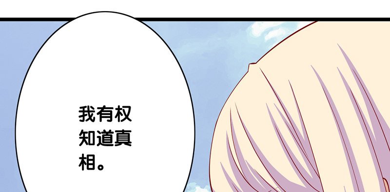 第22话 你的话就是我的宗旨