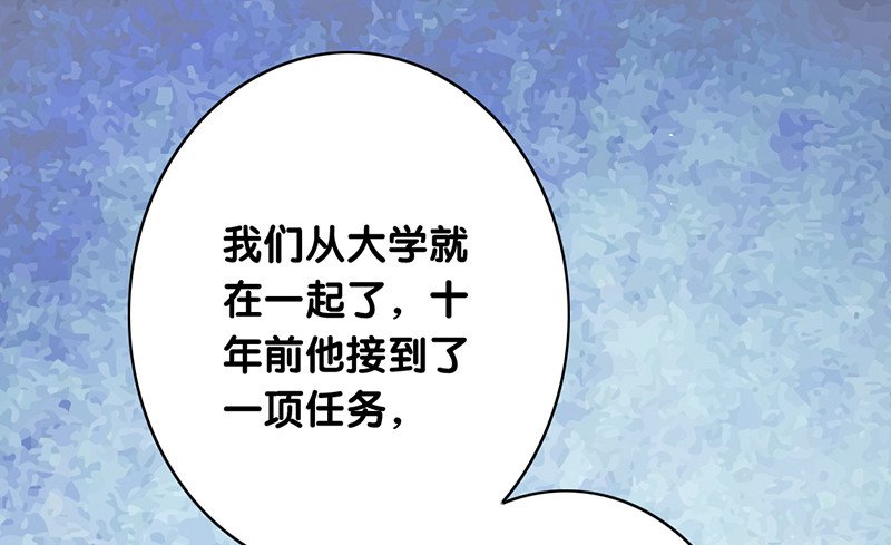 第22话 你的话就是我的宗旨