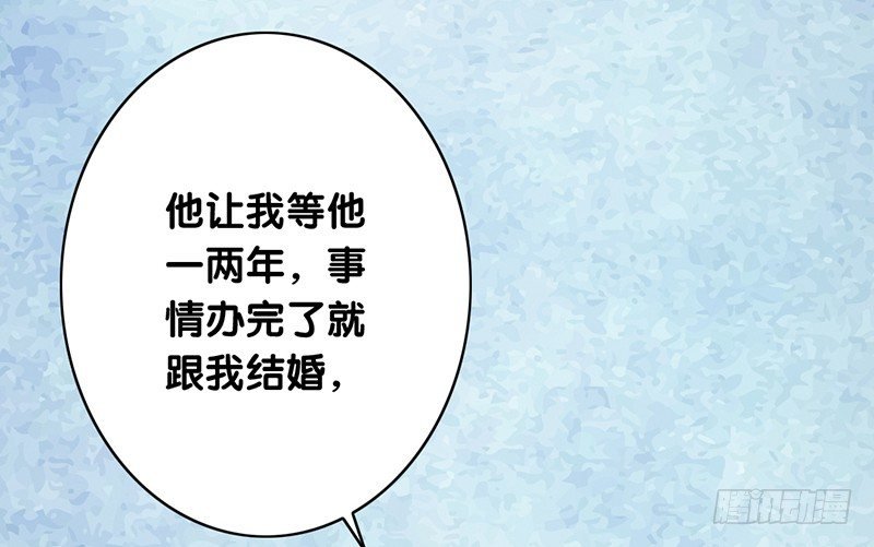 第22话 你的话就是我的宗旨