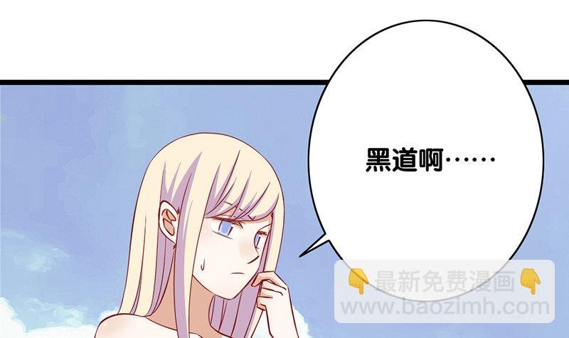 第22话 你的话就是我的宗旨