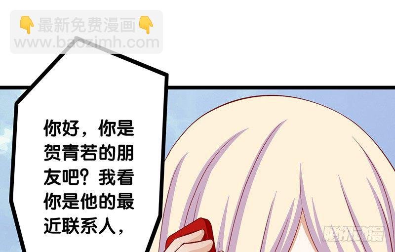 第22话 你的话就是我的宗旨