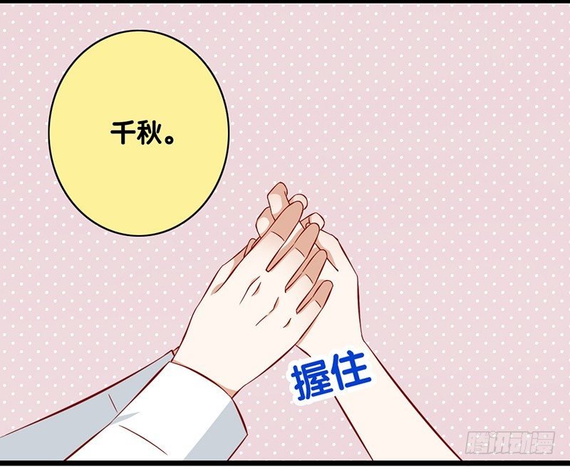 第22话 你的话就是我的宗旨