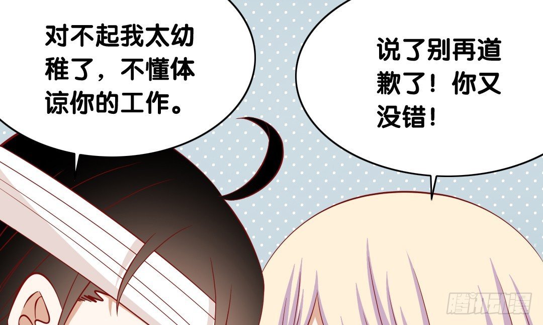 第22话 你的话就是我的宗旨