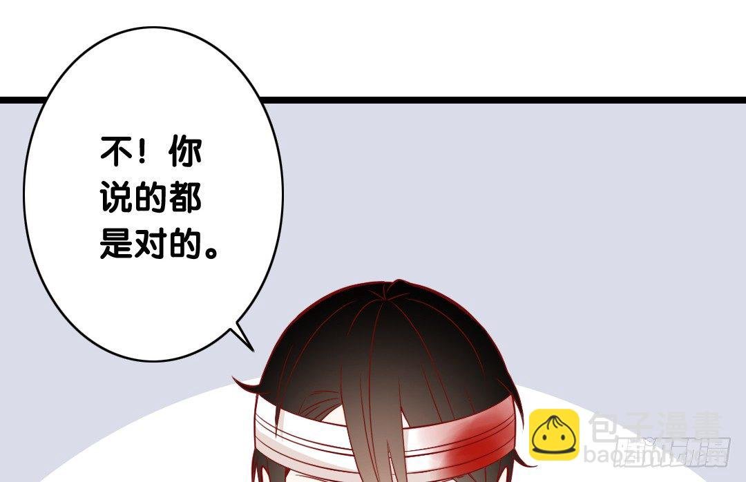 第22话 你的话就是我的宗旨