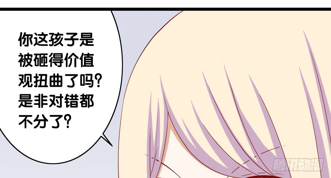 第22话 你的话就是我的宗旨