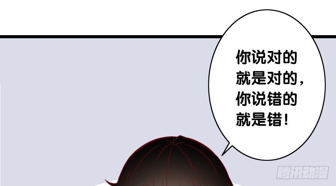 第22话 你的话就是我的宗旨