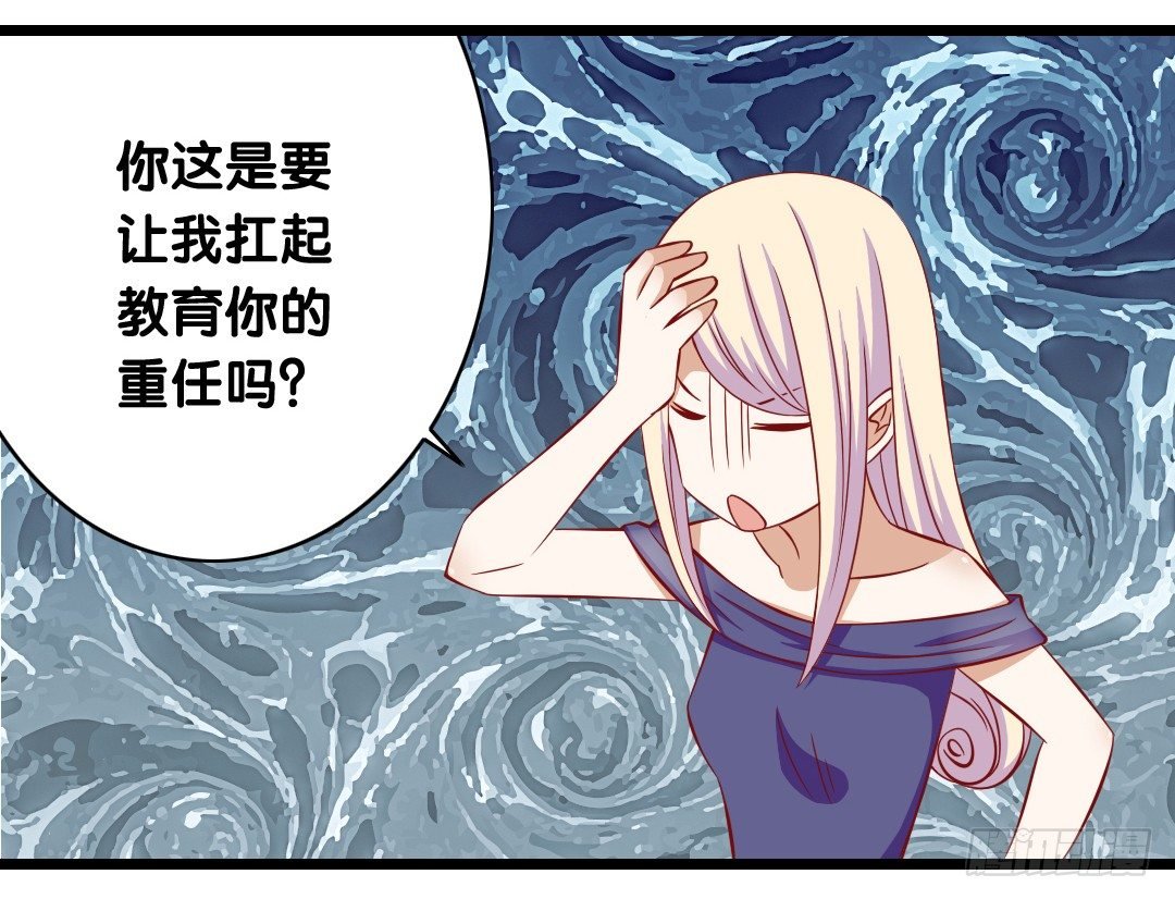 第22话 你的话就是我的宗旨