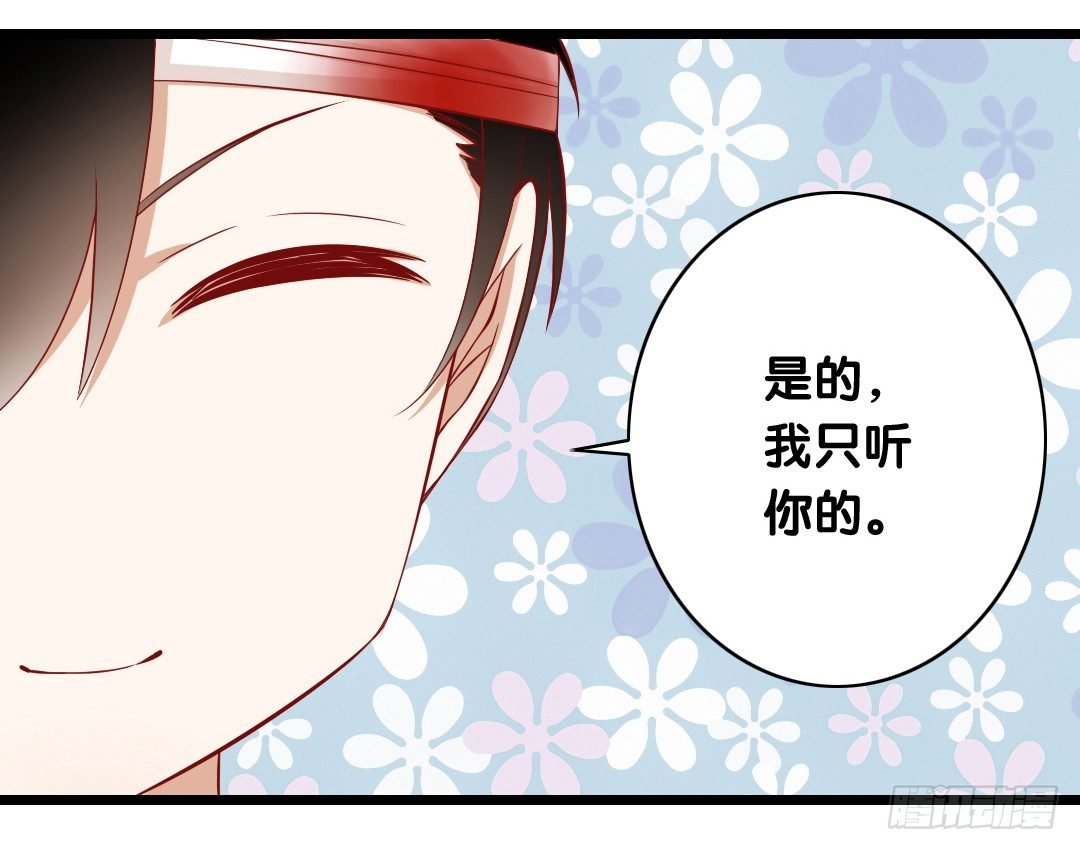 第22话 你的话就是我的宗旨