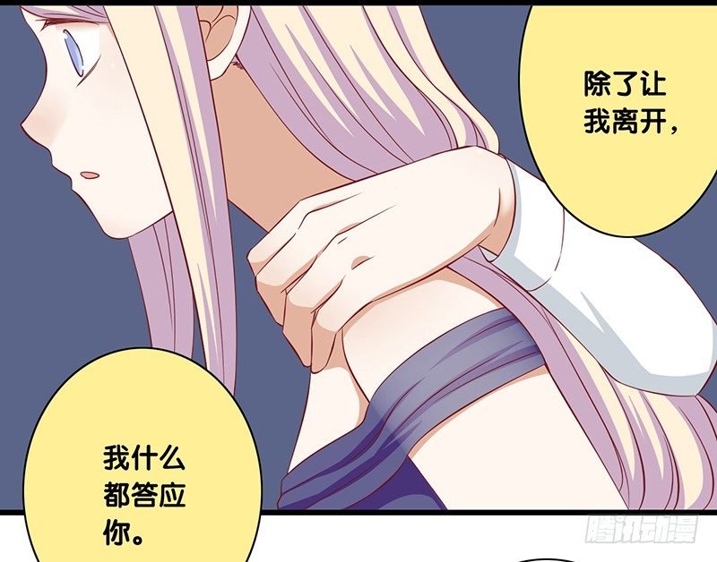 第23话 你的选择