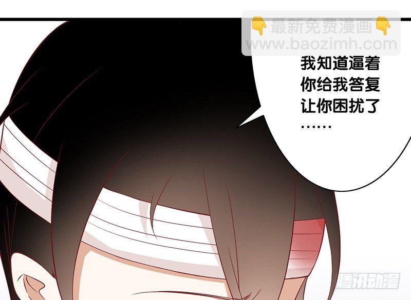 第23话 你的选择