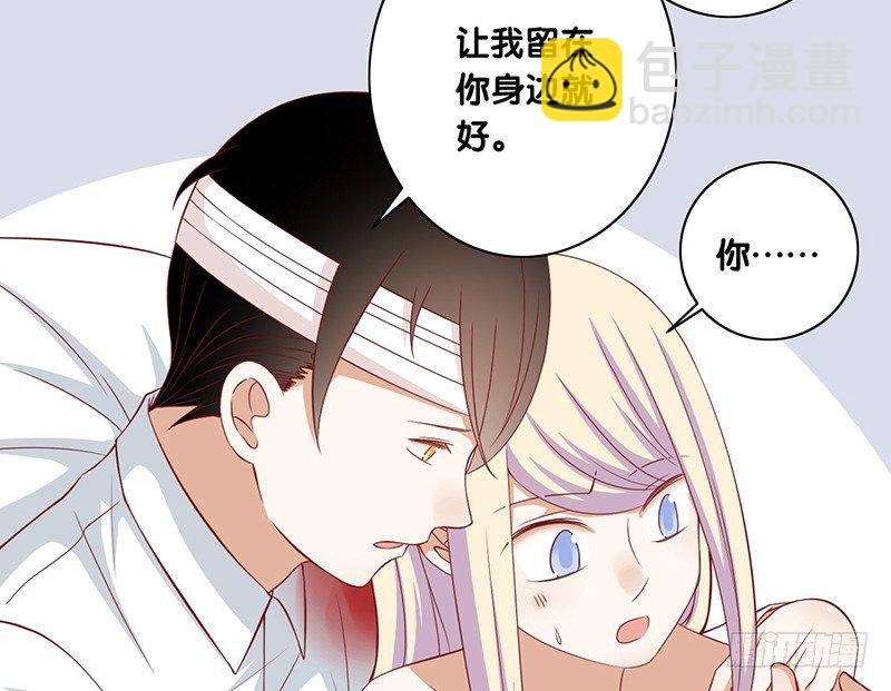 第23话 你的选择