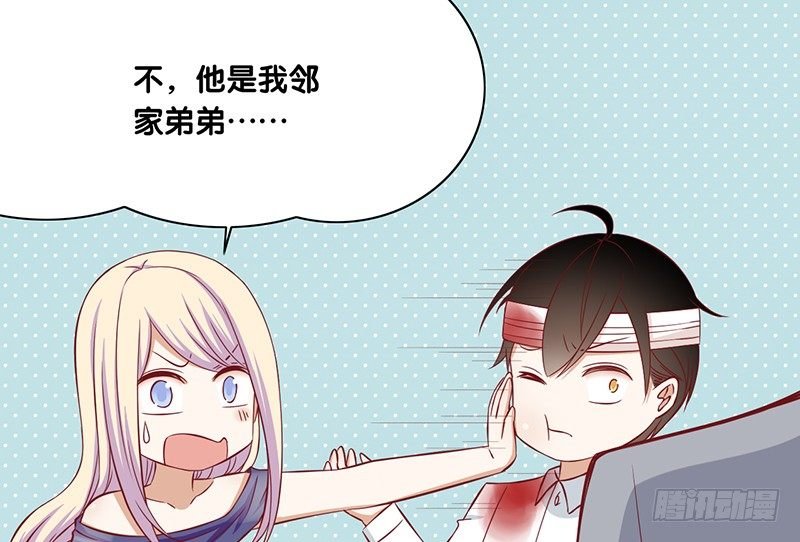 第23话 你的选择
