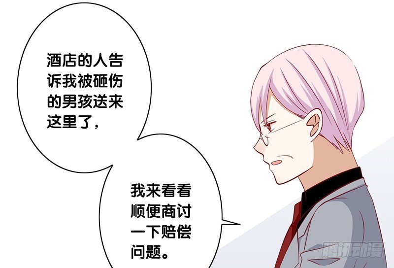 第23话 你的选择