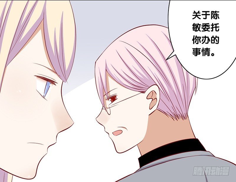 第23话 你的选择