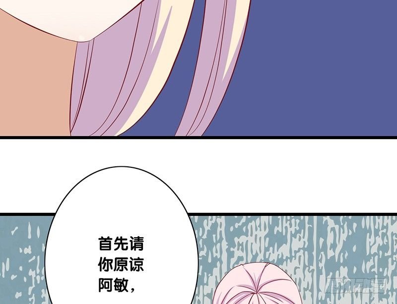第23话 你的选择