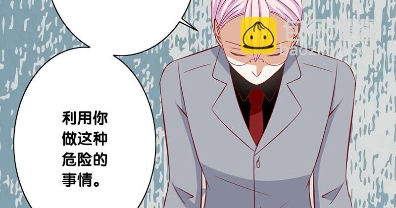 第23话 你的选择