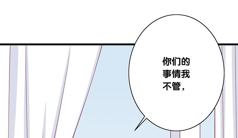 第23话 你的选择