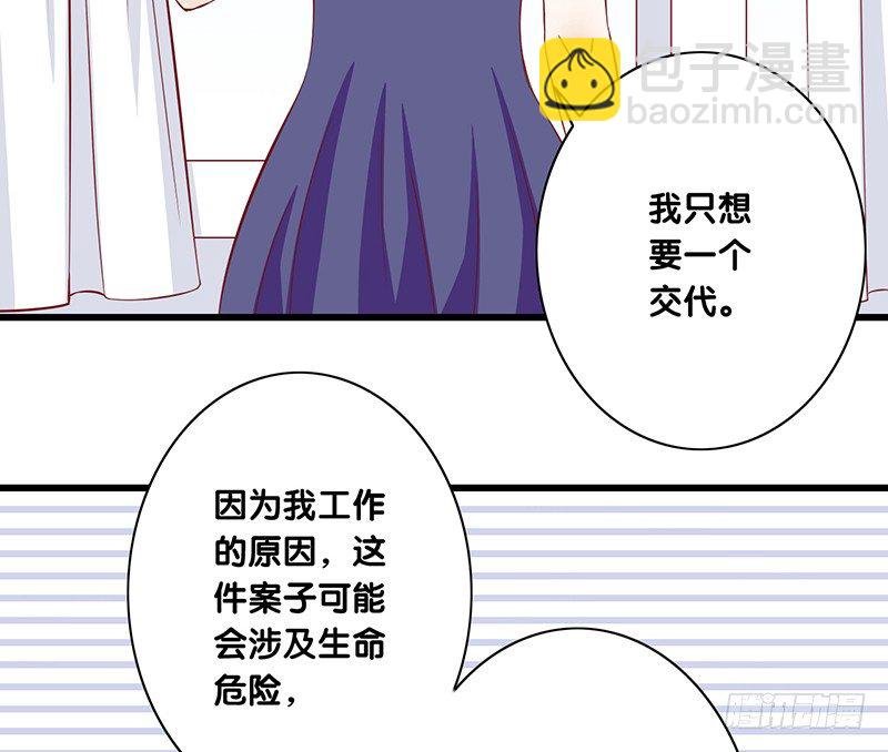 第23话 你的选择