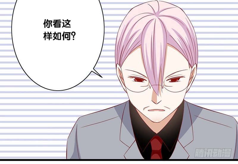 第23话 你的选择