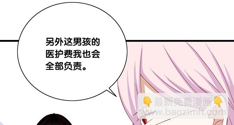 第23话 你的选择