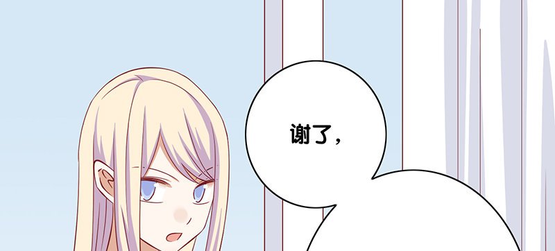第23话 你的选择
