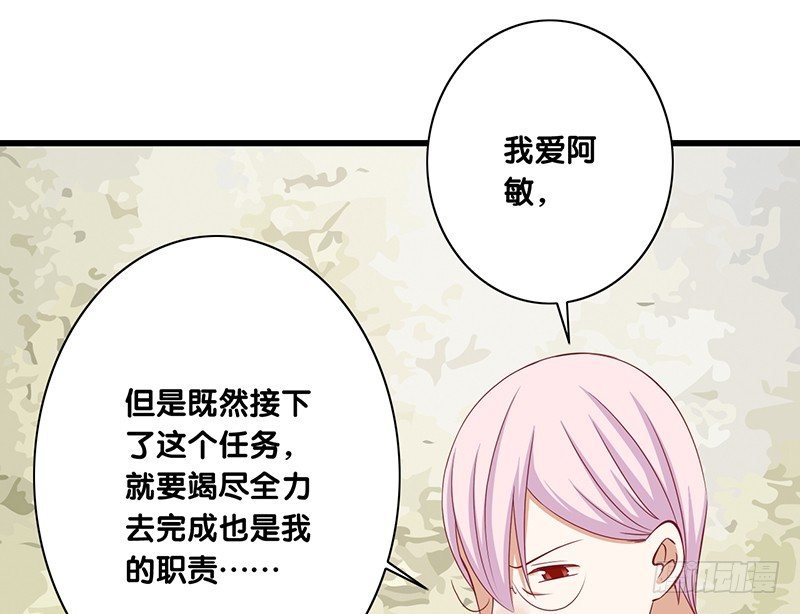 第23话 你的选择