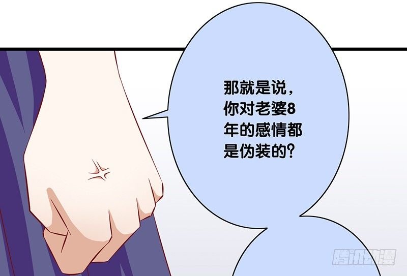 第23话 你的选择
