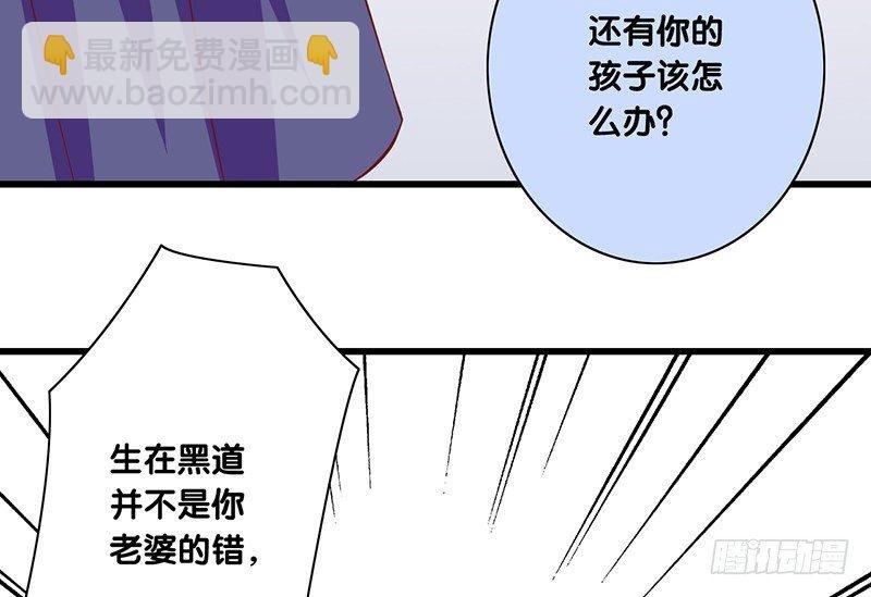 第23话 你的选择
