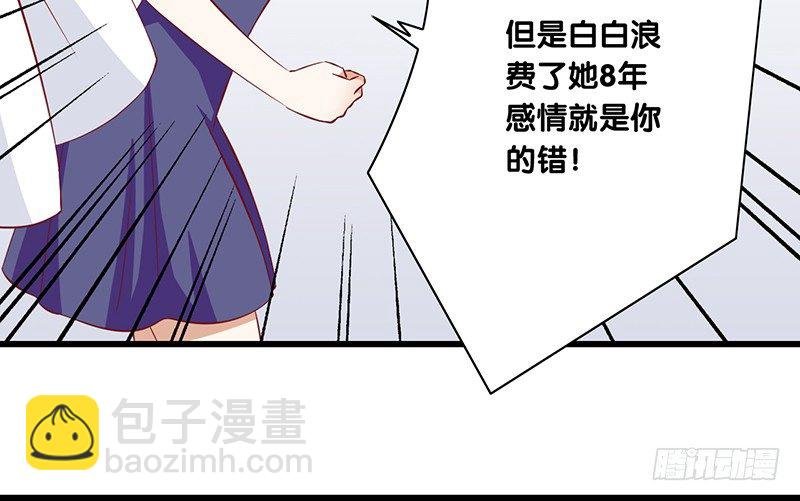 第23话 你的选择