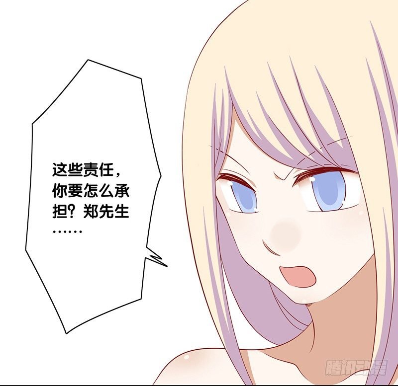 第23话 你的选择