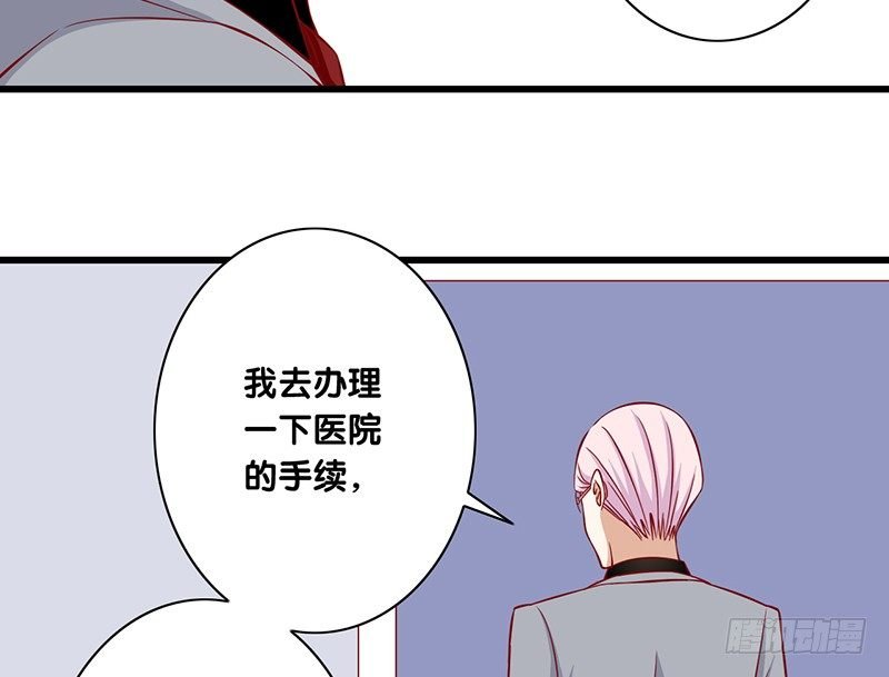第24话 真理