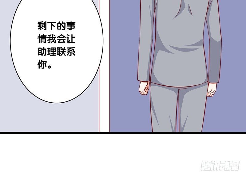 第24话 真理
