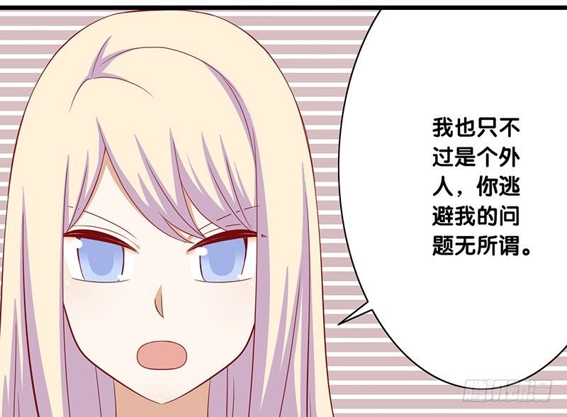 第24话 真理
