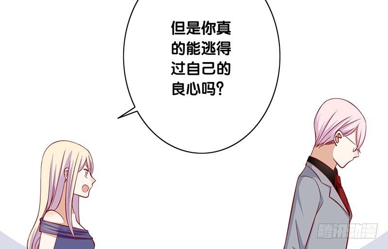 第24话 真理