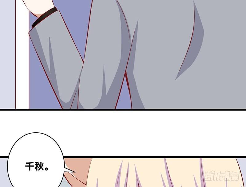 第24话 真理