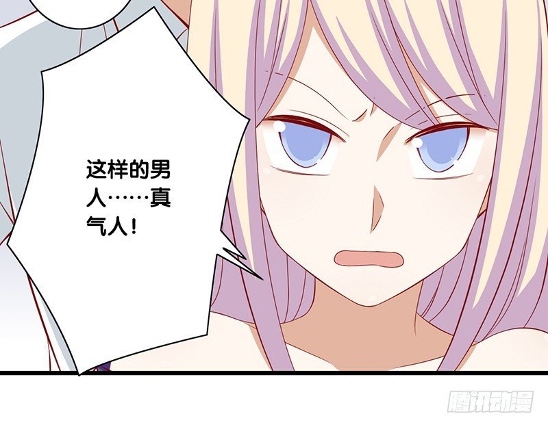第24话 真理