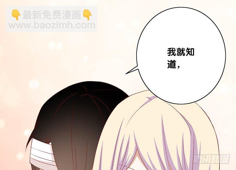 第24话 真理