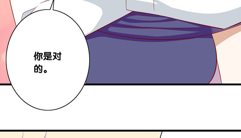 第24话 真理