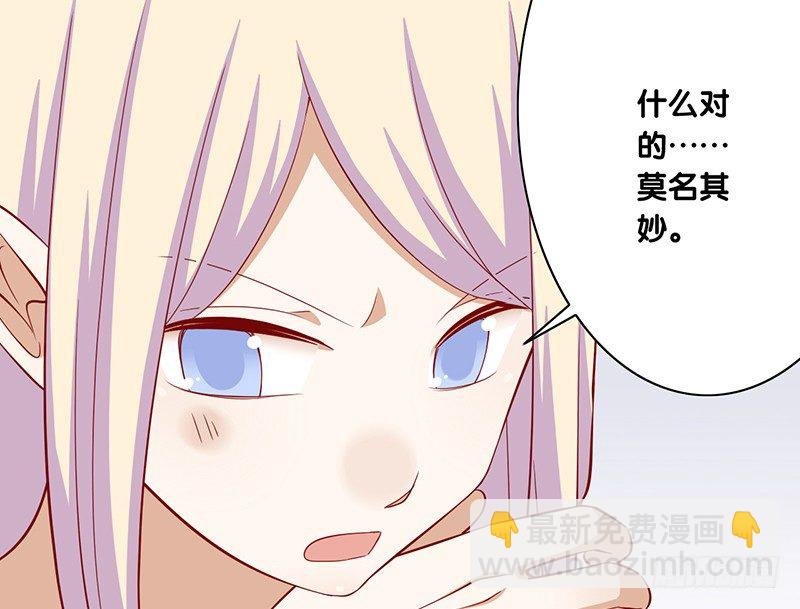 第24话 真理
