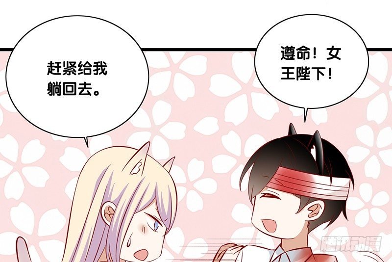 第24话 真理
