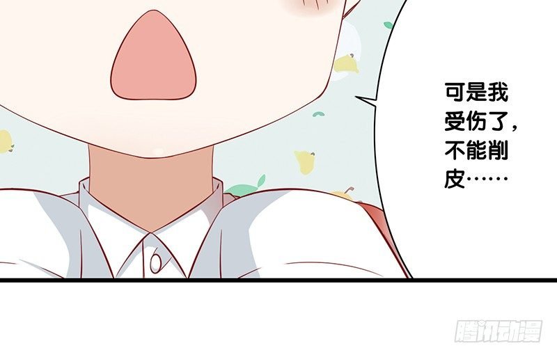 第24话 真理