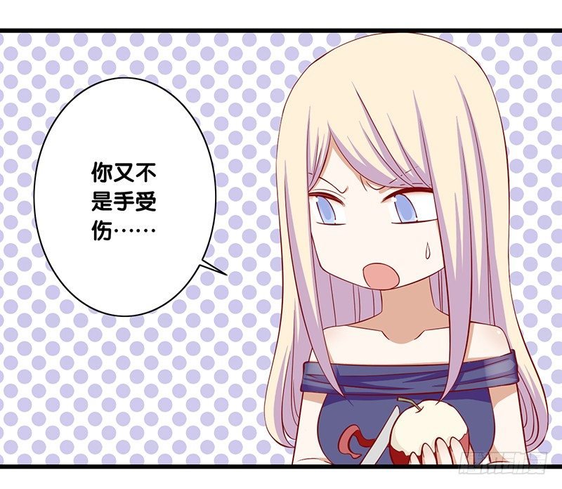 第24话 真理