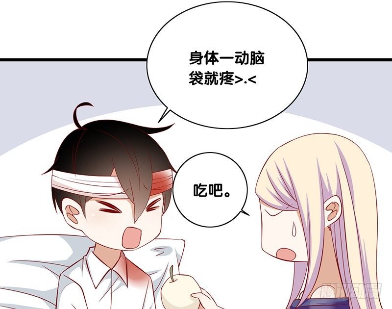第24话 真理