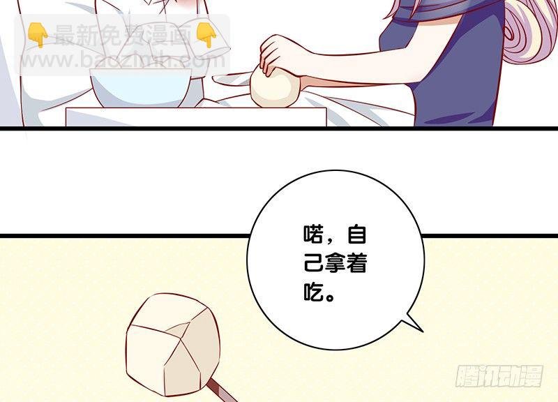 第24话 真理