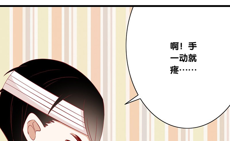 第24话 真理