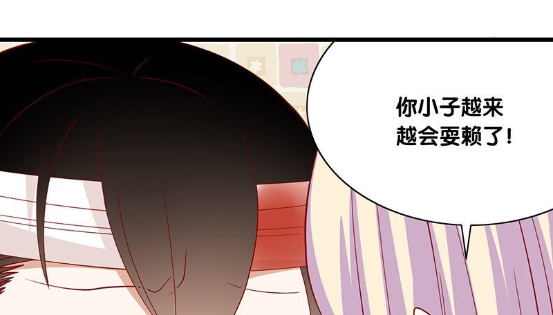 第24话 真理